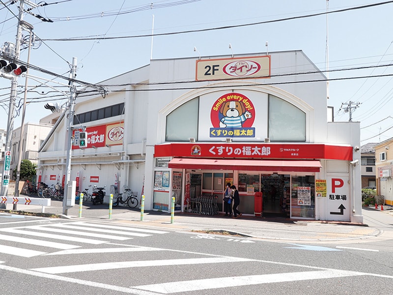 ダイソー くすりの福太郎前原店