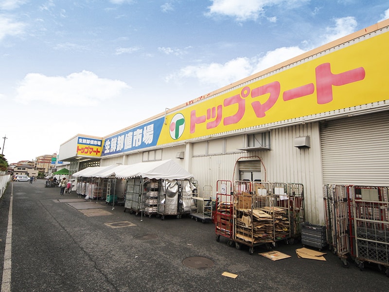 トップマート 津田沼店