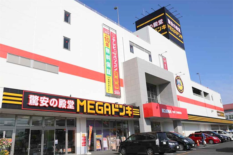 MEGAドン・キホーテ