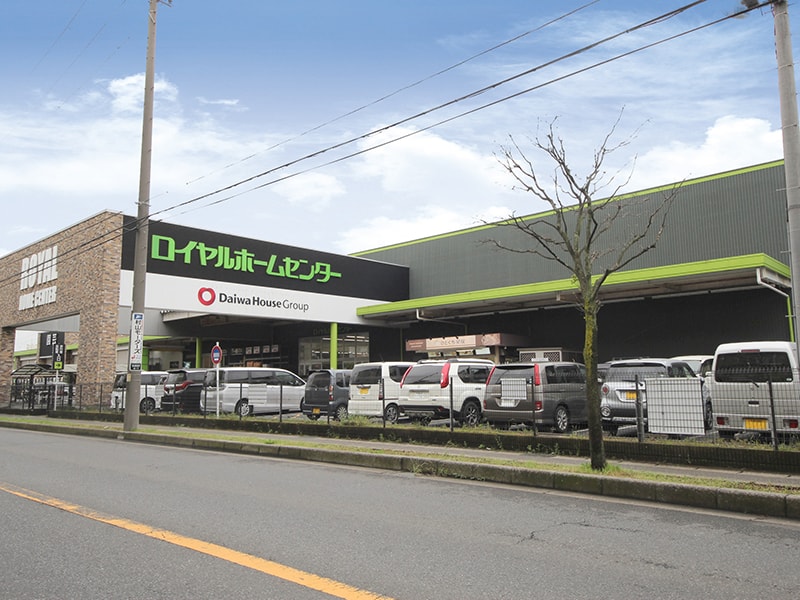 ロイヤルホームセンター 習志野店