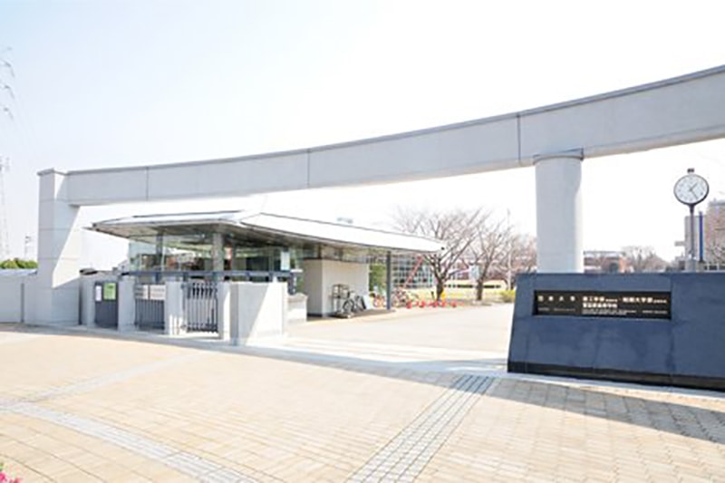 日本大学 船橋キャンパス