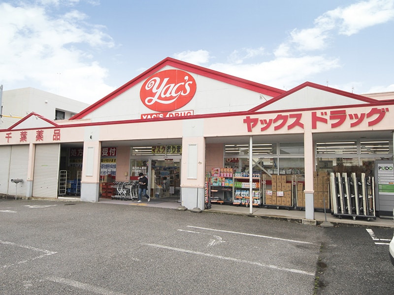 ヤックスドラッグ 船橋習志野店