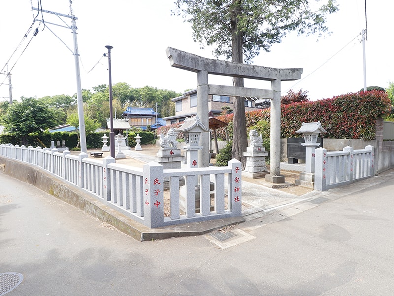 子安神社