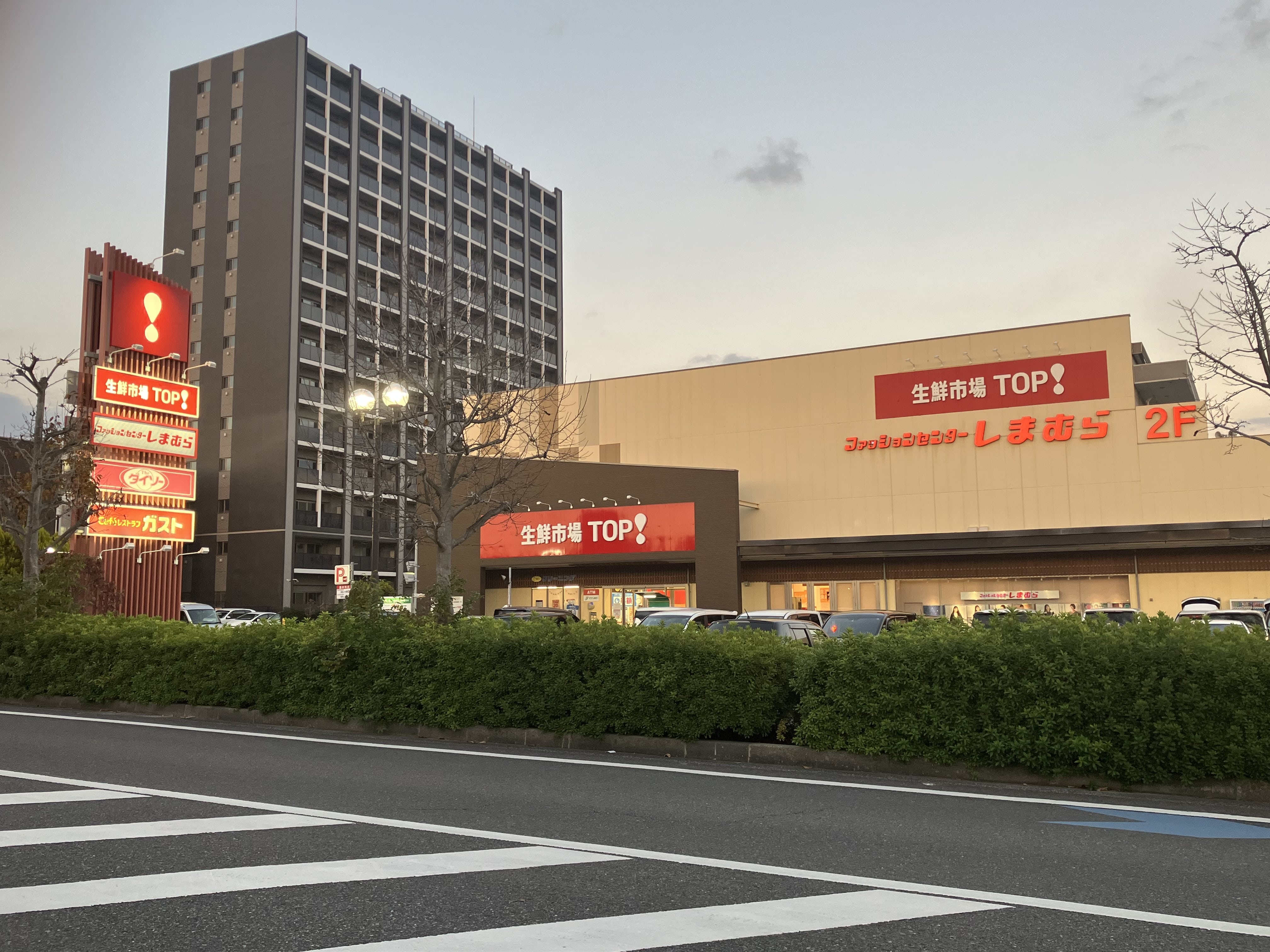 生鮮市場TOP 船橋日大前店