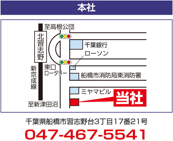 本社 マップ