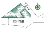  土地