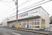 クリエイトSD薬円台店