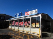 Ｂｉｇ－Ａ松が丘店