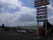 ビバホーム船橋店