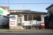 船橋三咲東郵便局
