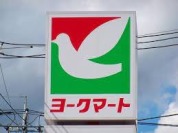 ヨークマート