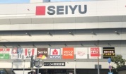 西友行徳店
