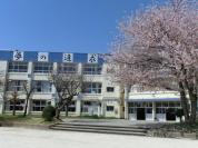 高根台中学校