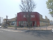 カスミ高根台店