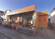 松が丘郵便局