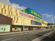マミーマート飯山満駅前店