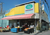 ランドローム三咲店