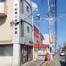 三咲郵便局