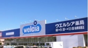 ウェルシア前原駅前店