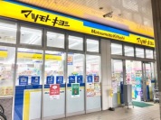 マツモトキヨシ北習志野駅前店