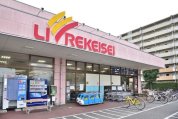 リブレ京成　アルビス前原店