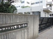 八木ヶ谷小学校