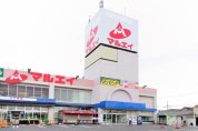 マルエイ薬円台店