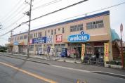 ウェルシア田喜野井店