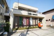 二宮郵便局