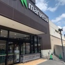マルエツ大久保店