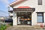 鷺沼郵便局