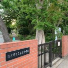 習志野市立第四中学校