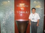 吉田　晃