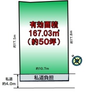 区画　有効面積 約167.03㎡