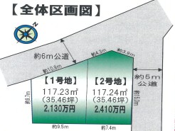 区画図