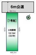 船橋市習志野台６丁目