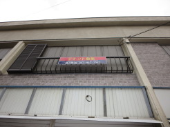 船橋市習志野台２丁目