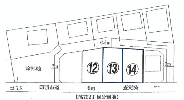 ◆両面道路・残り１区画◆
