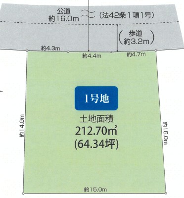 ◆敷地面積約６４坪・前面道路１６ｍ◆