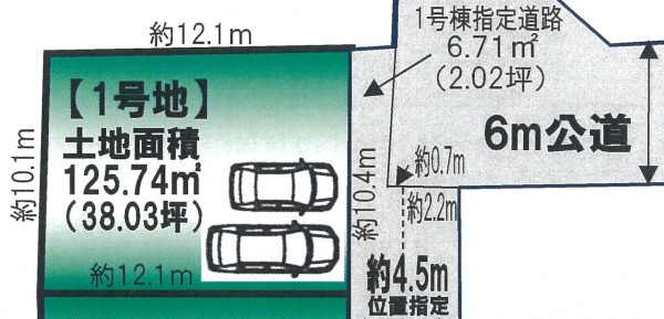 ◆j建築条件付き売地・教育施設が１０分以内◆