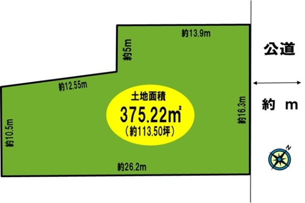 ※ 土地面積約113坪　三里塚の売地 ※