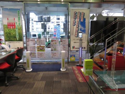 店内