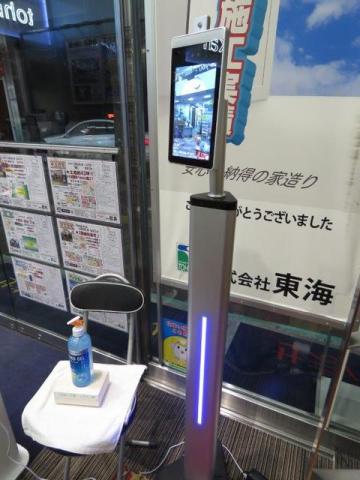 当社の社員はもちろん、お客様にも検温のご協力をお願いしております。