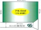 千葉県千葉市若葉区若松町 