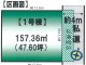 千葉県船橋市松が丘 