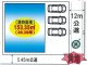 千葉県船橋市習志野台 
