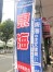 トピックス画像