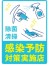 トピックス画像