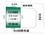 14号地 区画図