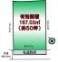 区画　有効面積 約167.03㎡